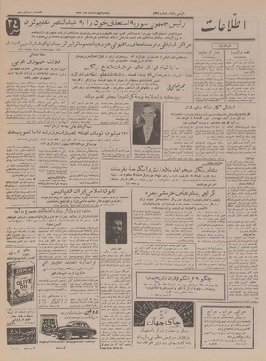 Ettelaat13361204.pdf