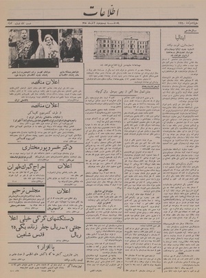 Ettelaat13150922.pdf