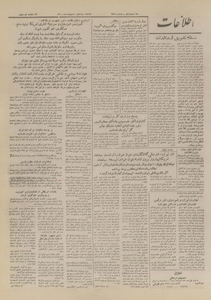 Ettelaat13260213.pdf