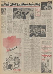 → صفحهٔ قبلی