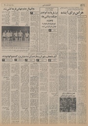 صفحهٔ بعدی ←