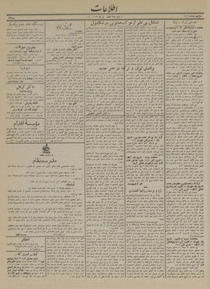 Ettelaat13130407.pdf