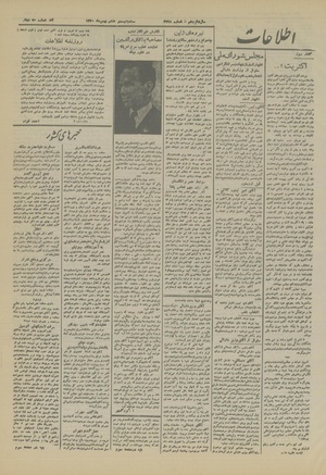 Ettelaat13201128.pdf