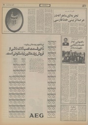 صفحهٔ بعدی ←