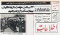 تصویر بندانگشتی از نسخهٔ مورخ ‏۱۵ سپتامبر ۲۰۲۶، ساعت ۱۹:۰۴