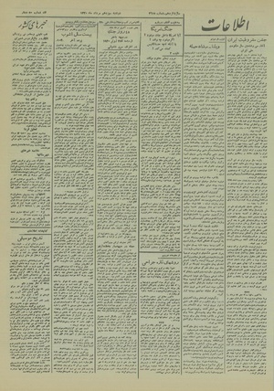 Ettelaat13200513.pdf