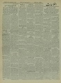 تصویر بندانگشتی از نسخهٔ مورخ ‏۱۰ ژانویهٔ ۲۰۲۱، ساعت ۱۳:۲۵