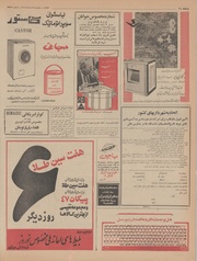 صفحهٔ بعدی ←