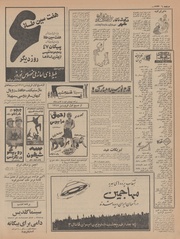 → صفحهٔ قبلی