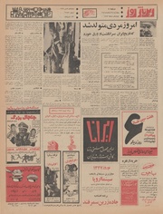 → صفحهٔ قبلی