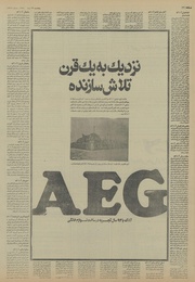 صفحهٔ بعدی ←