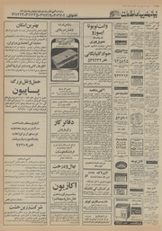 صفحهٔ بعدی ←