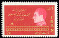 Stamp25thAnniversayPadeshahiAryamehr1344a.jpg