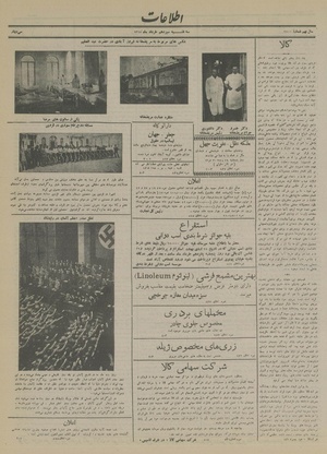 Ettelaat13140313.pdf