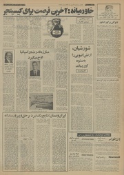 → صفحهٔ قبلی