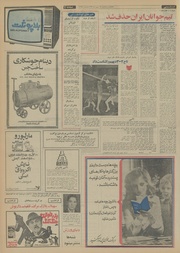 → صفحهٔ قبلی