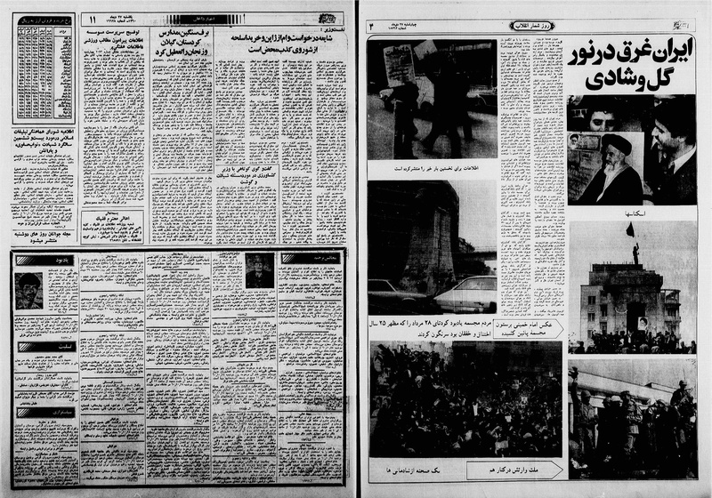 پرونده:Ettelaat13601027.pdf