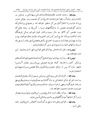 صفحهٔ بعدی ←