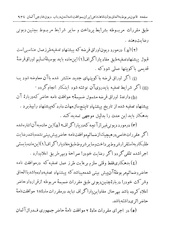 صفحهٔ بعدی ←