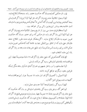 صفحهٔ بعدی ←