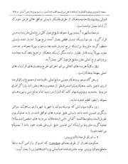 صفحهٔ بعدی ←