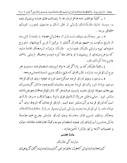 صفحهٔ بعدی ←