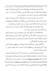 صفحهٔ بعدی ←