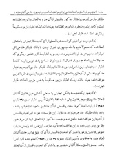 صفحهٔ بعدی ←