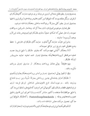 صفحهٔ بعدی ←