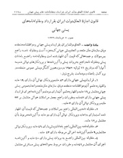 صفحهٔ بعدی ←