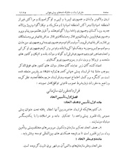 صفحهٔ بعدی ←