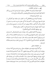 صفحهٔ بعدی ←