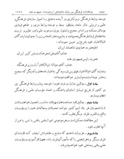 صفحهٔ بعدی ←