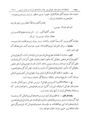 صفحهٔ بعدی ←