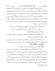 صفحهٔ بعدی ←