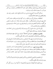 صفحهٔ بعدی ←