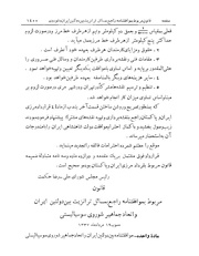 صفحهٔ بعدی ←