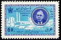 Stamp1342VisitPresidentFrance1.jpg