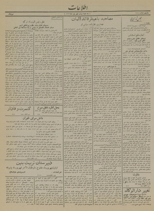 Ettelaat13130620.pdf