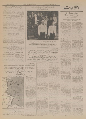 Ettelaat13281214.pdf