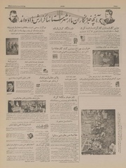 → صفحهٔ قبلی