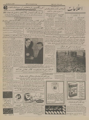 Ettelaat13361207.pdf