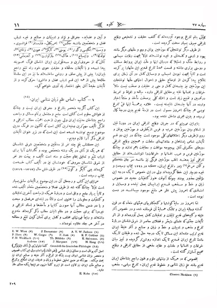 پرونده:Kav 3 27.pdf