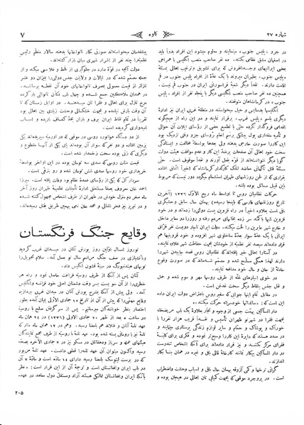 پرونده:Kav 3 27.pdf