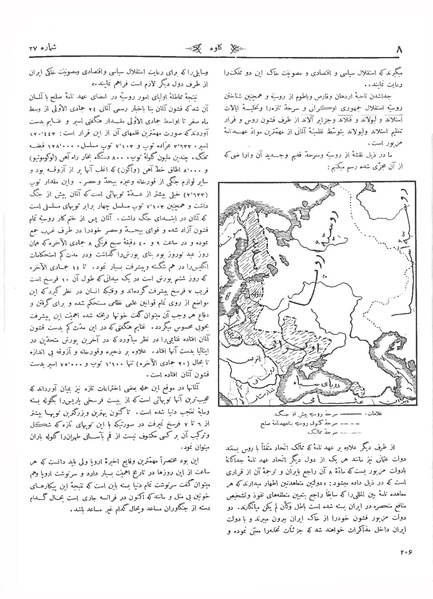 پرونده:Kav 3 27.pdf