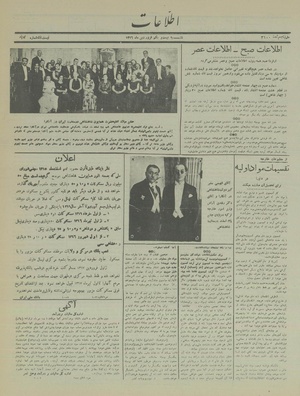 Ettelaat13160121.pdf