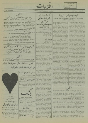 Ettelaat13180221.pdf