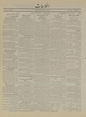 Ettelaat13181024.pdf