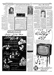 → صفحهٔ قبلی