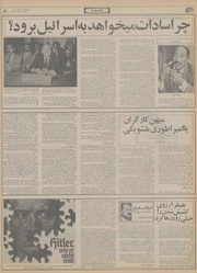 → صفحهٔ قبلی